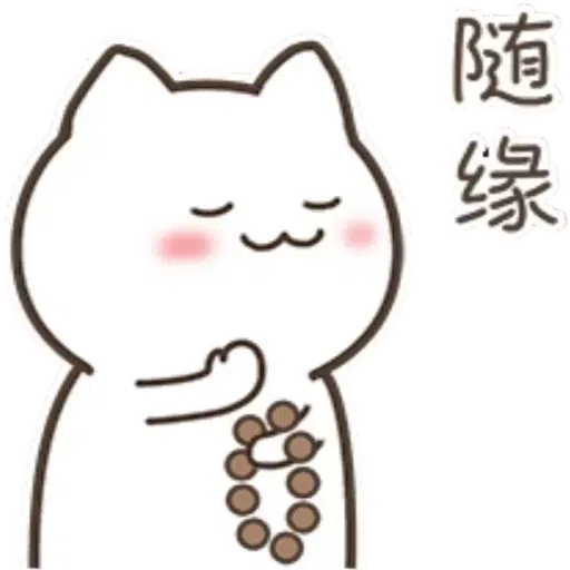 cute - Sticker 7