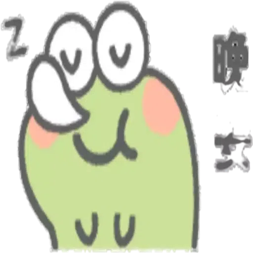 cute - Sticker 8