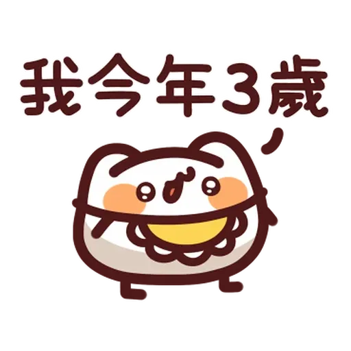 Lv48 野生喵喵怪 (2)- Sticker