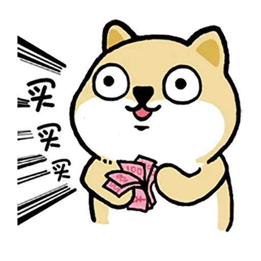 Fat shiba 4 - Sticker