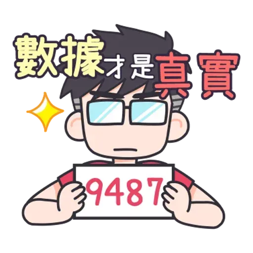 3C達人廖阿輝 - Sticker 5