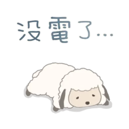虎寶系列1 與Kumo帶給您元氣滿滿 (新年, CNY) (2) - Sticker 2