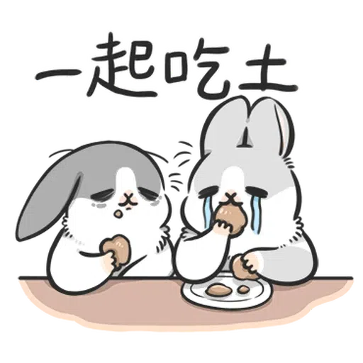 Rabbitnew2 - Sticker 5