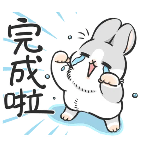 Rabbitnew2 - Sticker 3