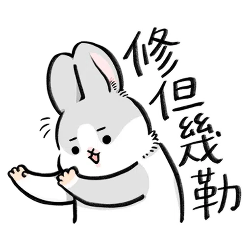 Rabbitnew2 - Sticker 6