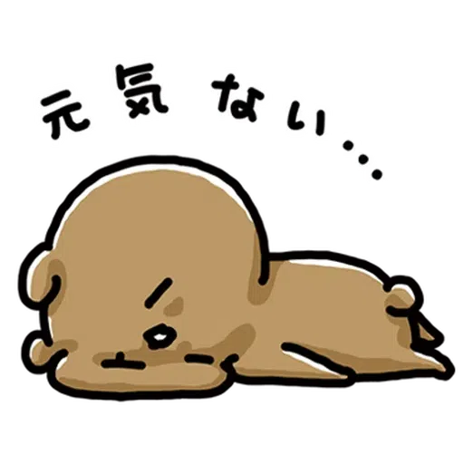 Love mode_Kuma is weak - Sticker 7