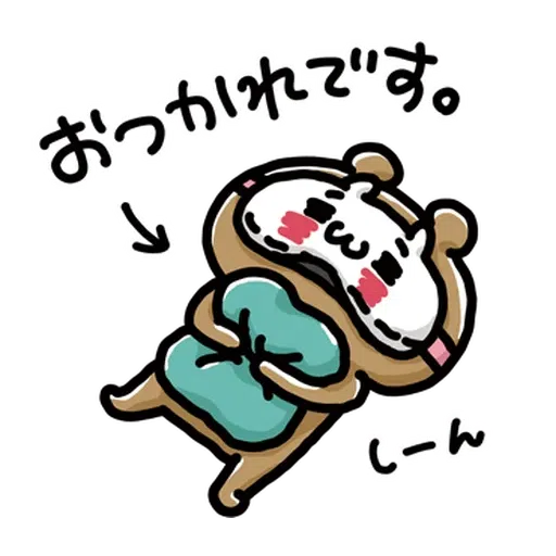 Love mode_Kuma is weak - Sticker 3