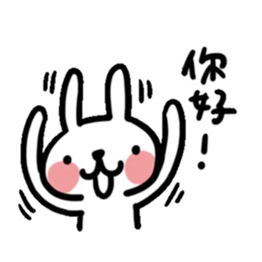 兔5- Sticker