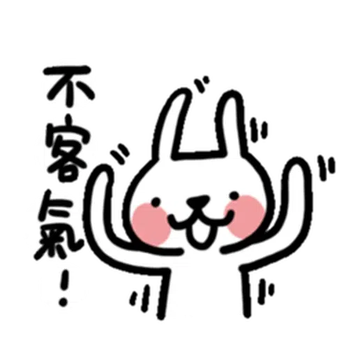 兔5 - Sticker 3