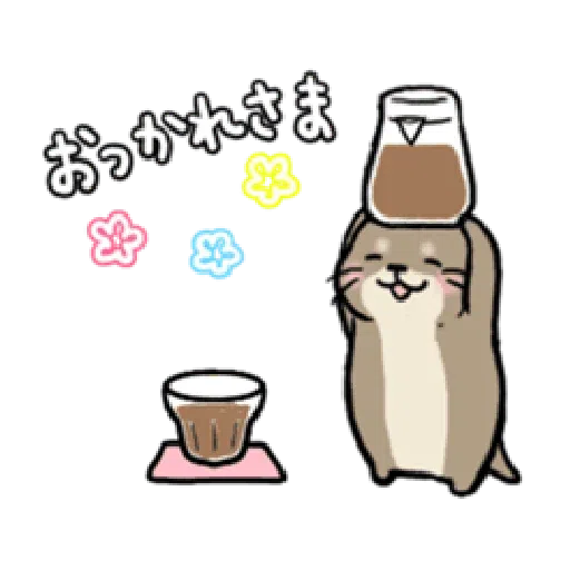 Otter’s otter animated - Sticker 6